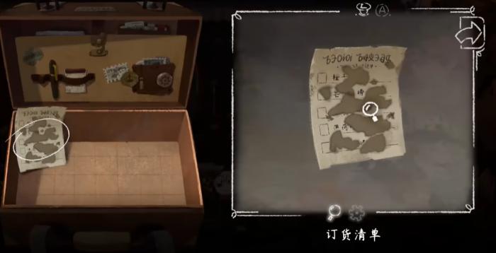 落日山丘清单任务怎么做2