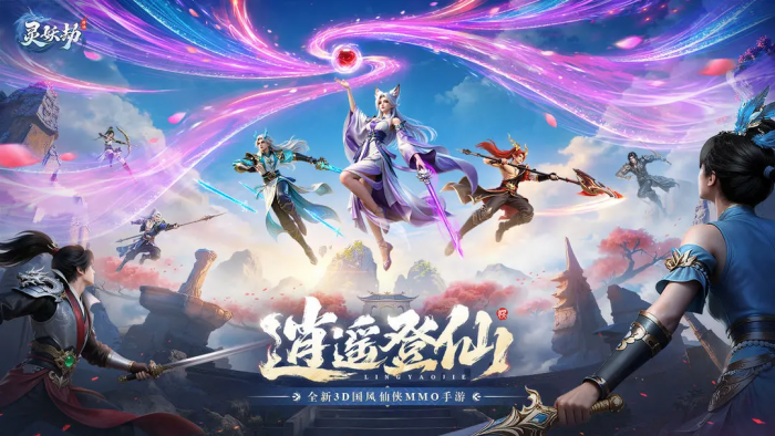 灵妖劫手游妖灵系统详解1