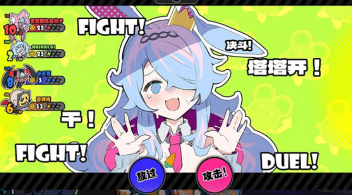 吉星派对怎么玩3