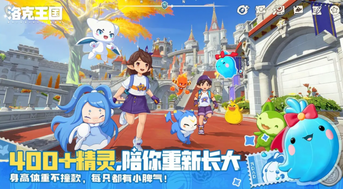 洛克王国世界鸭王队阵容搭配与实战玩法详解1