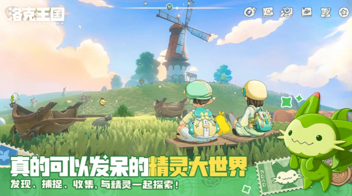 洛克王国世界雪影萌化队玩法攻略1