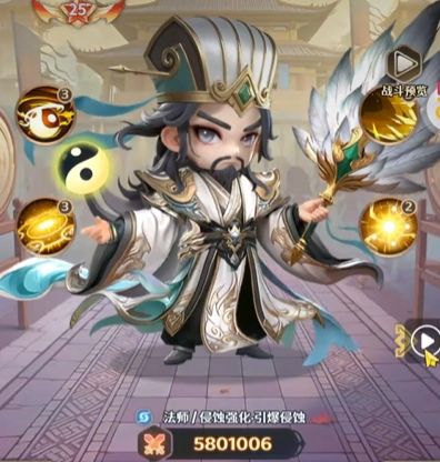 格斗三国志上线时间揭晓2