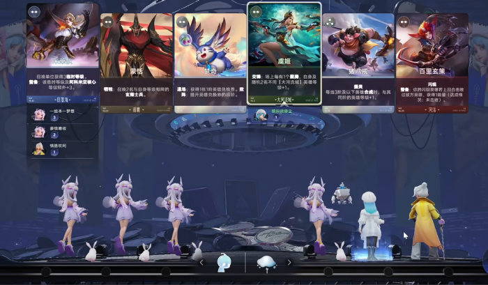 王者万象棋大河流域阵容搭配攻略3