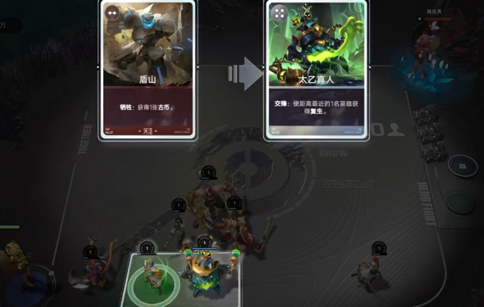 王者万象棋狄仁杰瞬秒流玩法详解｜王者万象棋狄仁杰高爆发秒杀阵容与出装技巧5