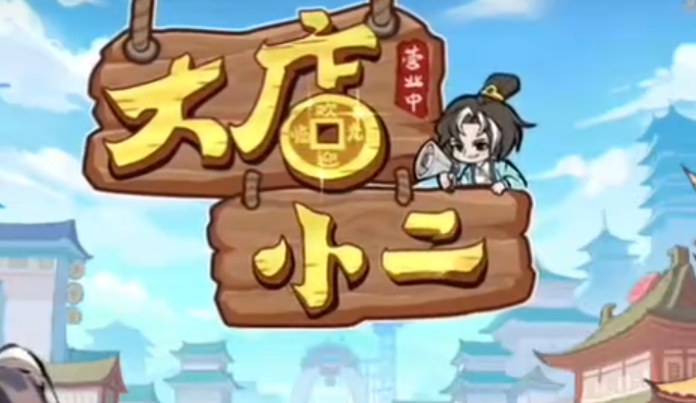 逆战未来彩蛋全攻略3