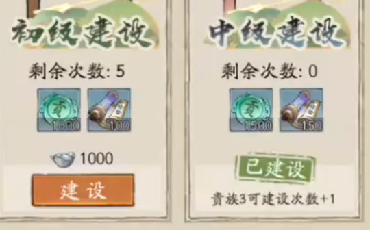 大店小二游戏答题答案大全5