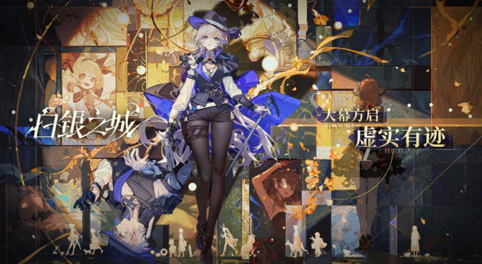 白银之城一测时间公布3