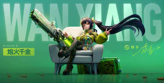 白银之城召唤马匹方法5