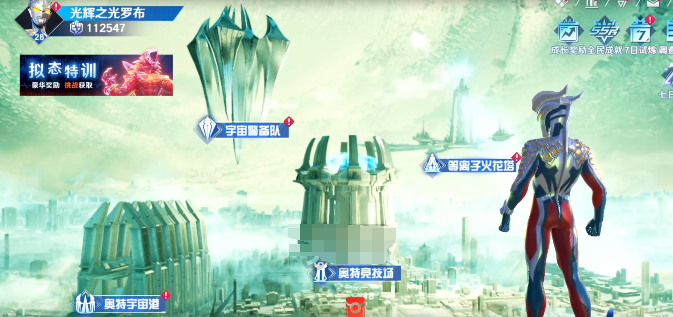 灵妖劫手游好玩吗5