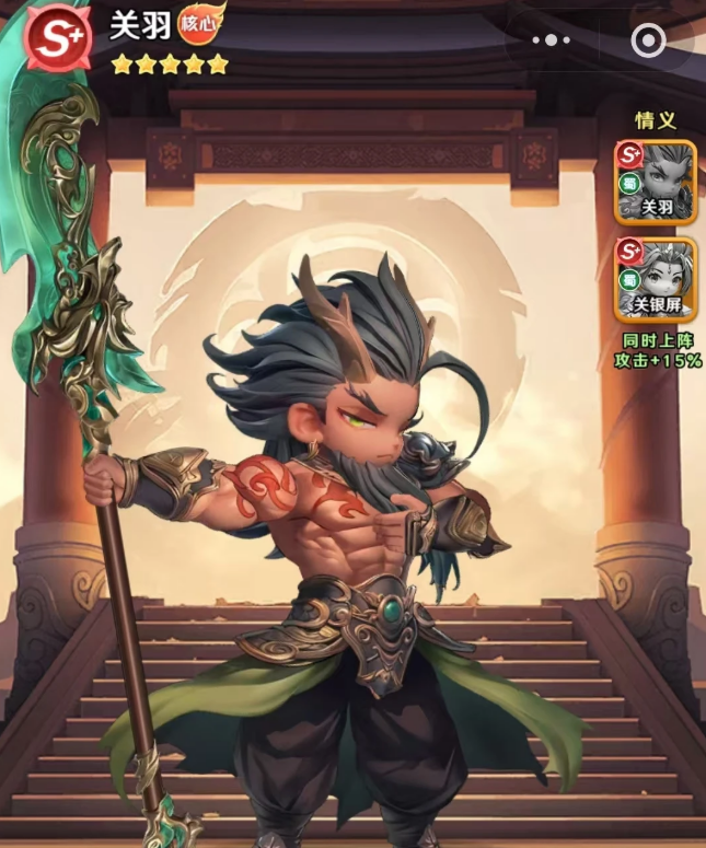 王者荣耀巨神军师最优混搭组合2