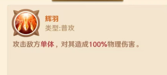 王者荣耀巨神军师孙尚香2