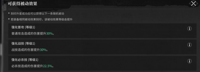 境界刀鸣卍解一护刻印选择攻略7