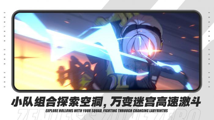 绝区零卢西娅天赋突破材料全收集指南1