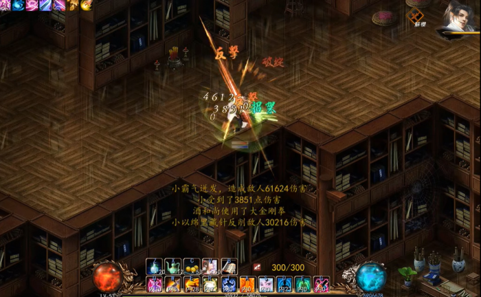 金庸群侠传5藏经阁斗酒僧怎么打3