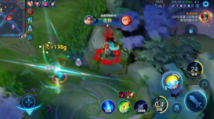 王者荣耀暃怎么玩1