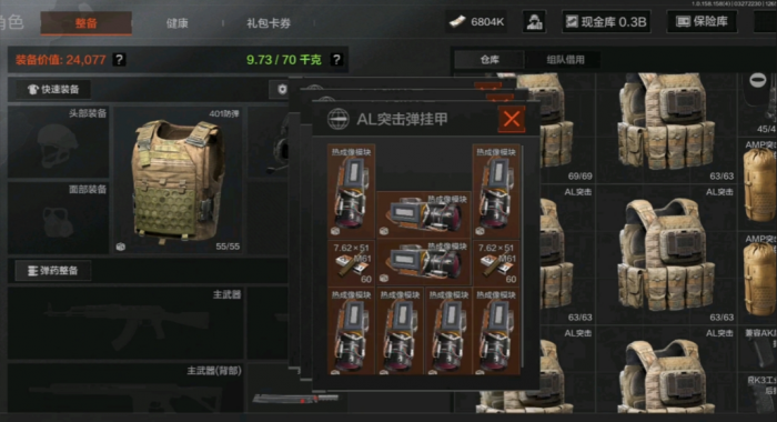 暗区突围仓库怎么扩容2