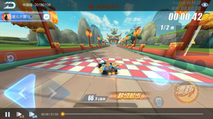 qq飞车新手怎么快速入门的3