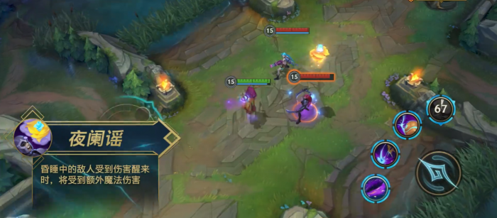 英雄联盟手游莉莉娅技能怎么用3
