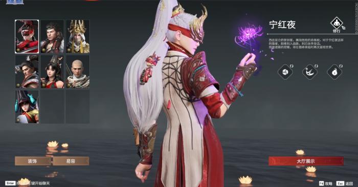 永劫无间新手推荐什么角色3