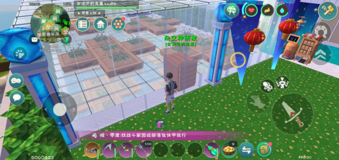 创造与魔法种子怎么杂交1