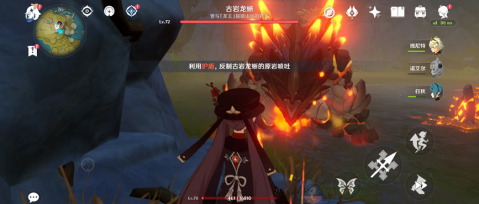 原神哪些怪物属于岩系3