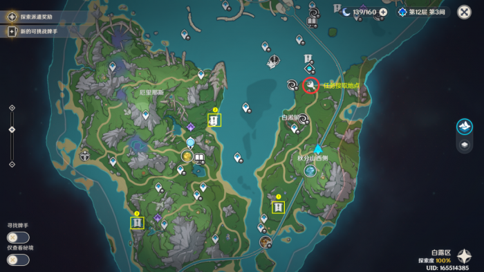 原神海奇岛秘境如何解锁3