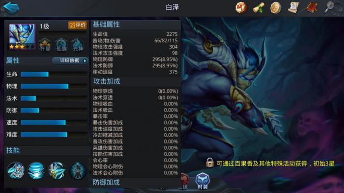 乱斗西游打烛龙的阵容是什么2