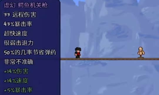 泰拉瑞亚鳄鱼机关枪强度怎么样1