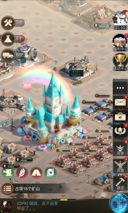 守望黎明伊甸园怎么进1