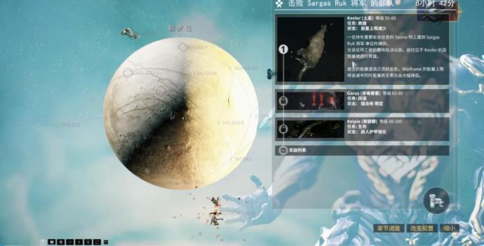 星际战甲突击有哪些特定条件3