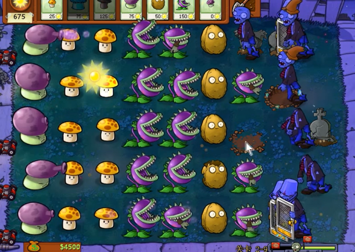 95版植物大战僵尸二杠九怎么过3