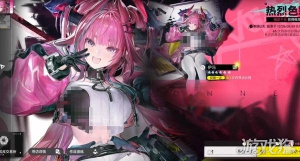 明日方舟终末地配额兑换所怎么兑换2