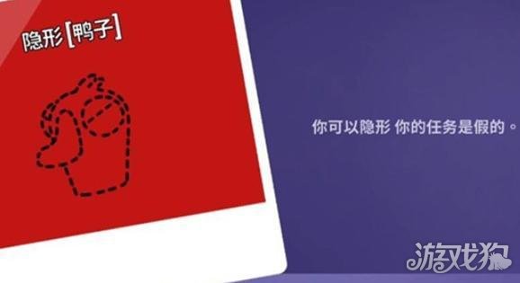 鹅鸭杀手游鸭子怎么刀人1