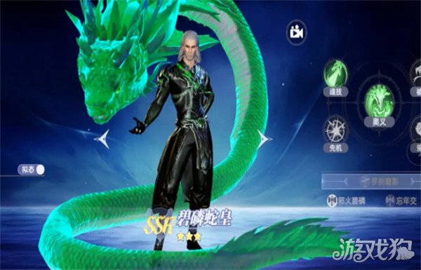 斗罗大陆猎魂世界独孤博怎么样3