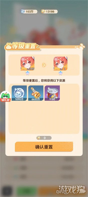 解忧小食光花艺架位置怎么摆2