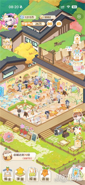 解忧小食光花艺架位置怎么摆3