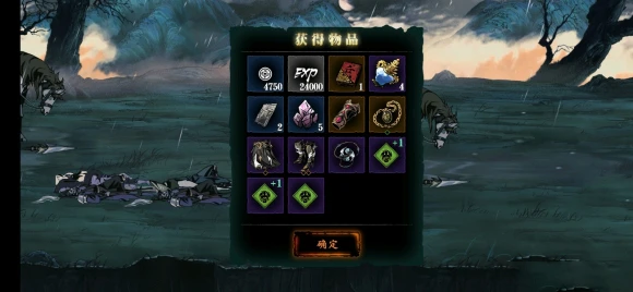 影之刃3真伤戒指隐藏在哪个地方1