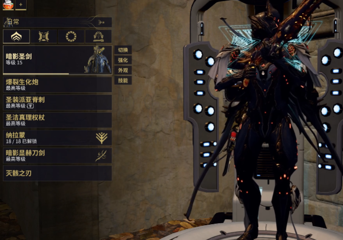 星际战甲新手开局战甲推荐什么1