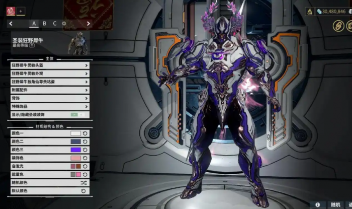 星际战甲新手开局战甲推荐什么3