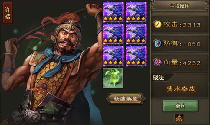 攻城掠地紫将练什么2