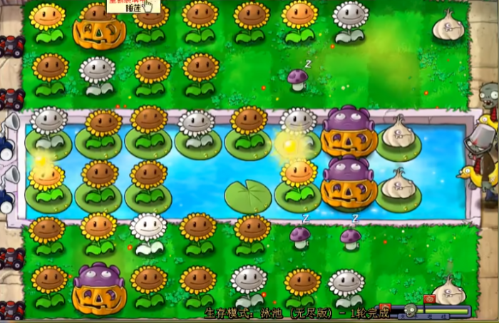 植物大战僵尸怎么玩无尽模式1