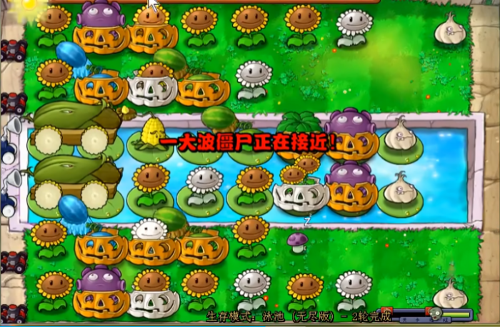 植物大战僵尸怎么玩无尽模式2