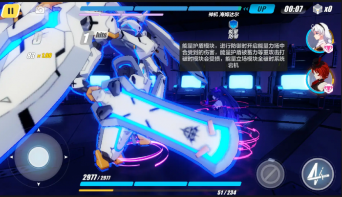 崩坏3海姆达尔怎么破超载3