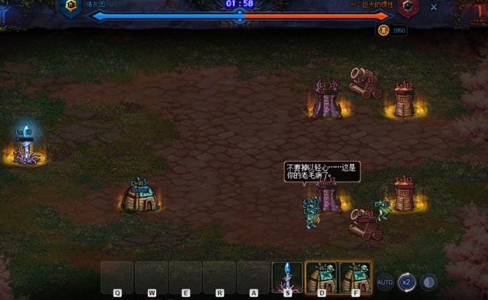 地下城与勇士创世之书93