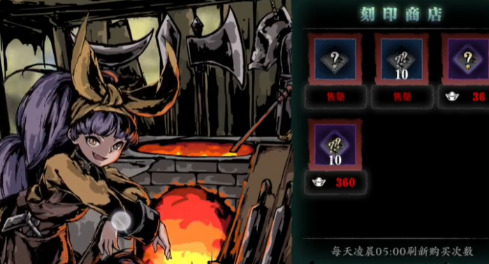 影之刃3刻印全攻哪里刷出来3