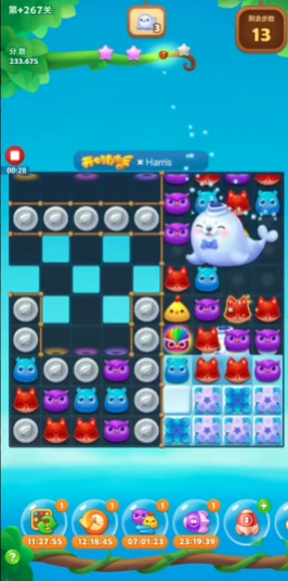 开心消消乐267隐藏关怎么过2