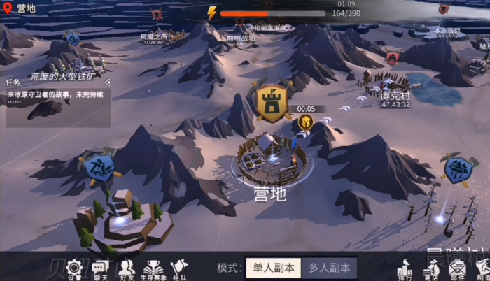 冰原守卫者博克村钓鱼出什么2