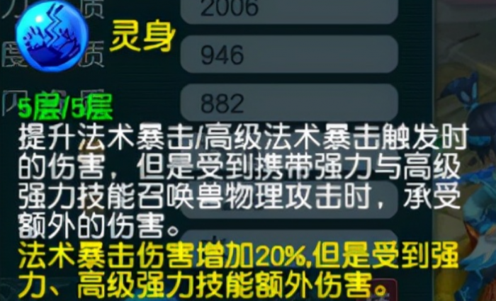 梦幻西游全红血法打什么内丹2