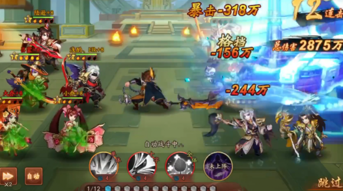 少年三国志2哪个国家最强2