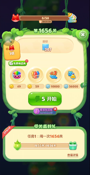 开心消消乐1656怎么过关1